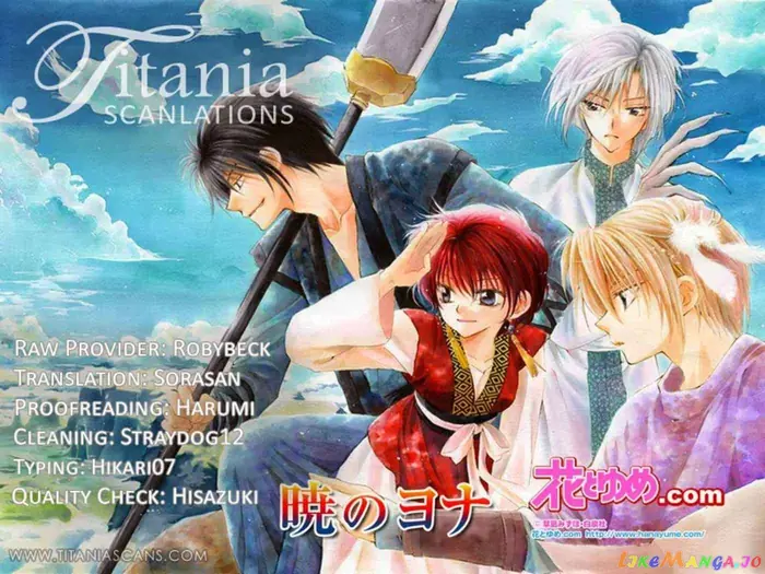 Yona of the Dawn Chapter 75 image 30_optimized